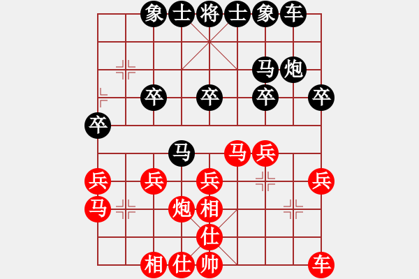 象棋棋譜圖片：玄天邪帝(9段)-負(fù)-四眼皮跳蚤(9段) - 步數(shù)：20 