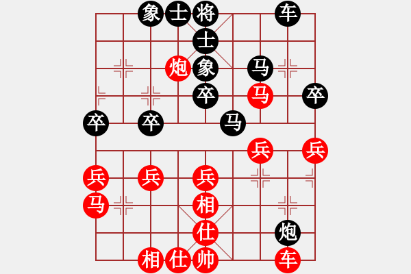 象棋棋譜圖片：玄天邪帝(9段)-負(fù)-四眼皮跳蚤(9段) - 步數(shù)：30 