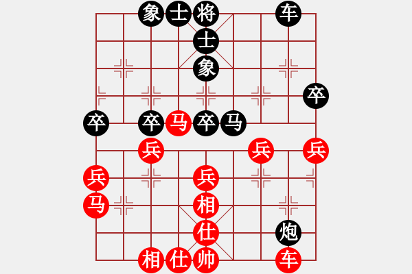 象棋棋譜圖片：玄天邪帝(9段)-負(fù)-四眼皮跳蚤(9段) - 步數(shù)：40 