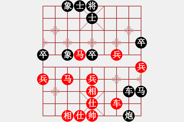 象棋棋譜圖片：玄天邪帝(9段)-負(fù)-四眼皮跳蚤(9段) - 步數(shù)：50 