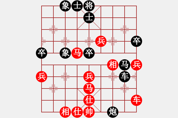 象棋棋譜圖片：玄天邪帝(9段)-負(fù)-四眼皮跳蚤(9段) - 步數(shù)：60 