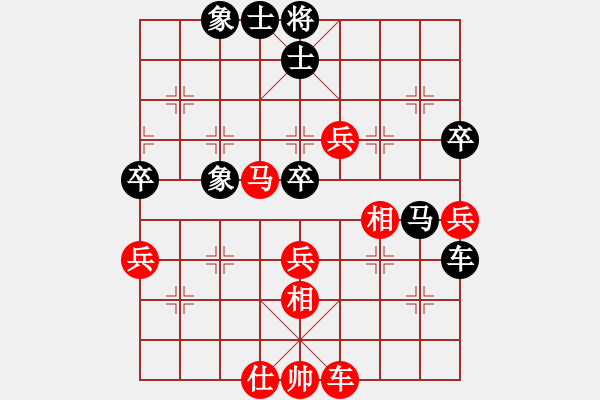 象棋棋譜圖片：玄天邪帝(9段)-負(fù)-四眼皮跳蚤(9段) - 步數(shù)：70 