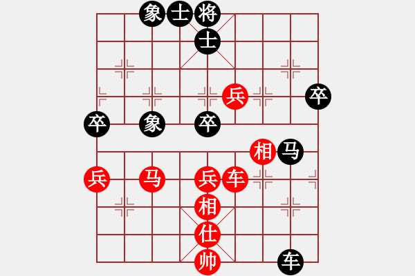 象棋棋譜圖片：玄天邪帝(9段)-負(fù)-四眼皮跳蚤(9段) - 步數(shù)：80 