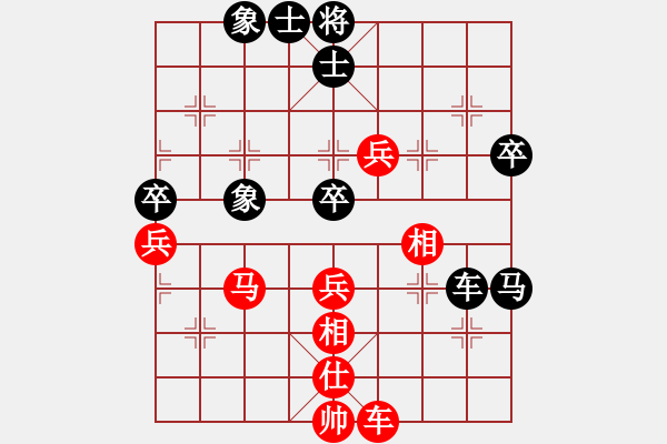 象棋棋譜圖片：玄天邪帝(9段)-負(fù)-四眼皮跳蚤(9段) - 步數(shù)：90 