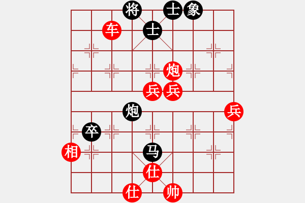 象棋棋譜圖片：寶寶和乖乖(無極)-勝-斧頭幫主(天罡) - 步數(shù)：110 