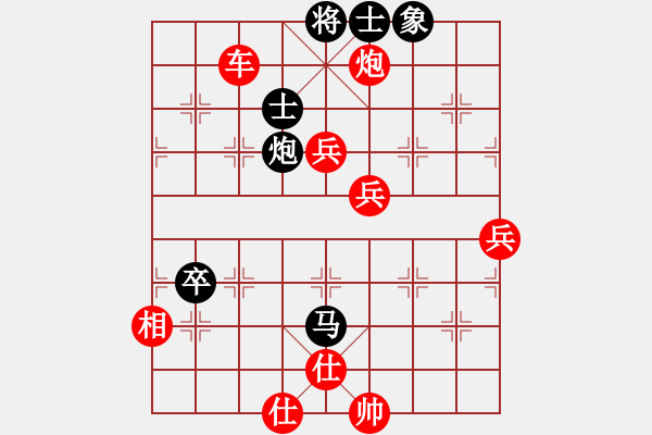 象棋棋譜圖片：寶寶和乖乖(無極)-勝-斧頭幫主(天罡) - 步數(shù)：120 