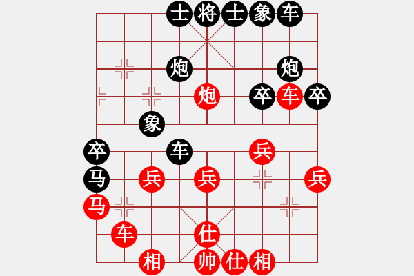 象棋棋譜圖片：寶寶和乖乖(無極)-勝-斧頭幫主(天罡) - 步數(shù)：30 