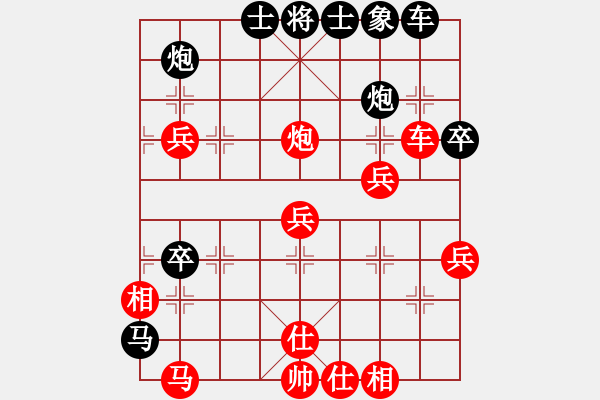 象棋棋譜圖片：寶寶和乖乖(無極)-勝-斧頭幫主(天罡) - 步數(shù)：50 