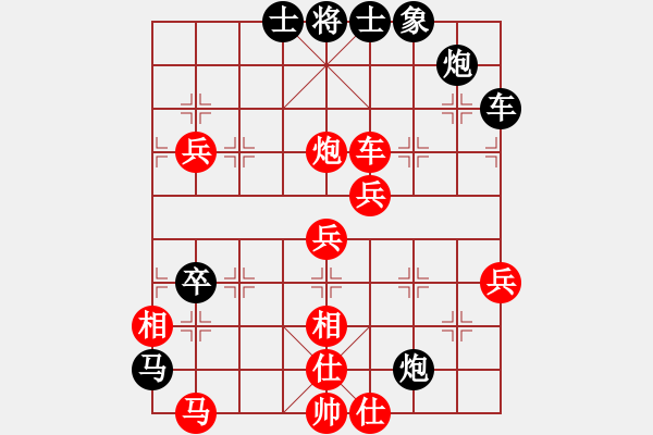 象棋棋譜圖片：寶寶和乖乖(無極)-勝-斧頭幫主(天罡) - 步數(shù)：60 