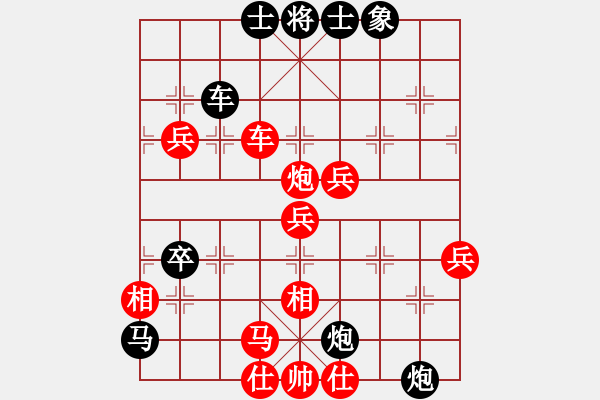 象棋棋譜圖片：寶寶和乖乖(無極)-勝-斧頭幫主(天罡) - 步數(shù)：70 