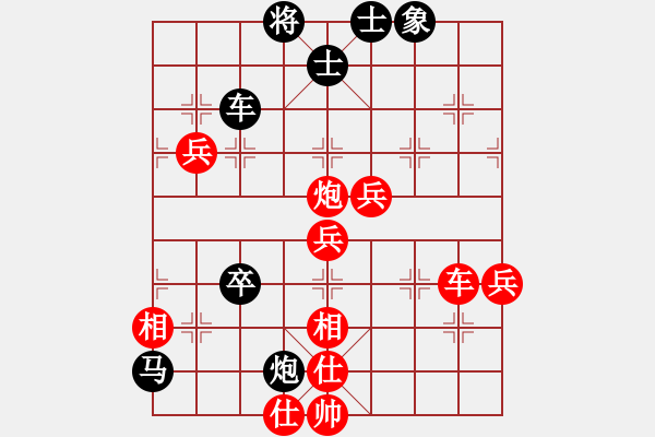 象棋棋譜圖片：寶寶和乖乖(無極)-勝-斧頭幫主(天罡) - 步數(shù)：80 