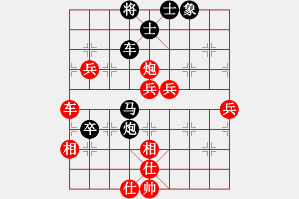 象棋棋譜圖片：寶寶和乖乖(無極)-勝-斧頭幫主(天罡) - 步數(shù)：90 