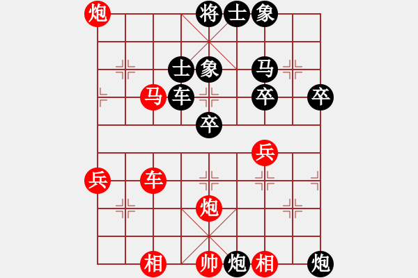 象棋棋譜圖片：橫才俊儒[292832991] -VS- 竹影[752645583] - 步數(shù)：50 