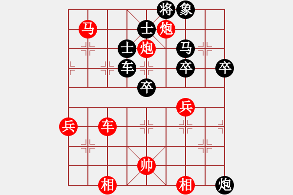 象棋棋譜圖片：橫才俊儒[292832991] -VS- 竹影[752645583] - 步數(shù)：60 