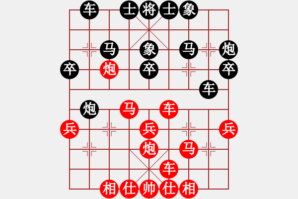 象棋棋谱图片：congbaty(月将)-和-歌姬邓丽君(日帅) - 步数：30 