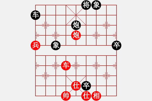 象棋棋譜圖片：顯奇艷風(fēng)雪(日帥)-勝-一劍驚虹(人王) - 步數(shù)：100 