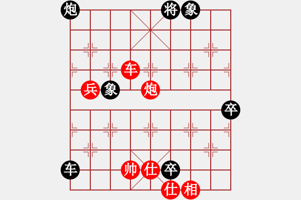 象棋棋譜圖片：顯奇艷風(fēng)雪(日帥)-勝-一劍驚虹(人王) - 步數(shù)：110 