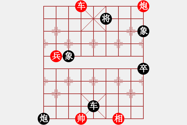 象棋棋譜圖片：顯奇艷風(fēng)雪(日帥)-勝-一劍驚虹(人王) - 步數(shù)：120 