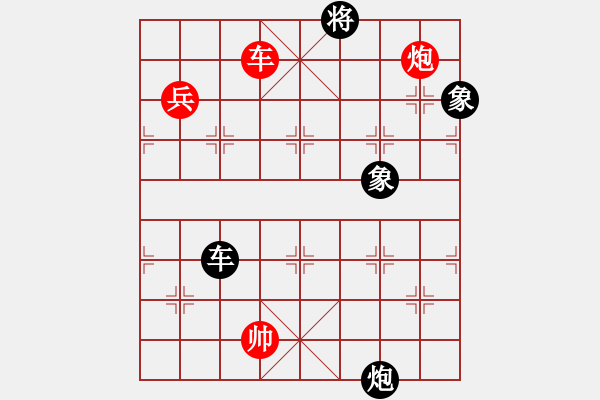 象棋棋譜圖片：顯奇艷風(fēng)雪(日帥)-勝-一劍驚虹(人王) - 步數(shù)：140 