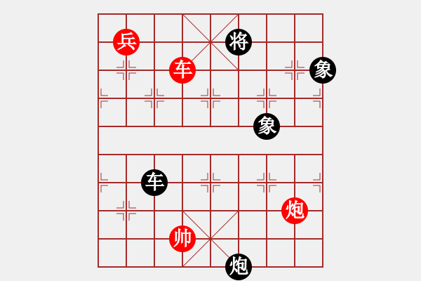 象棋棋譜圖片：顯奇艷風(fēng)雪(日帥)-勝-一劍驚虹(人王) - 步數(shù)：150 