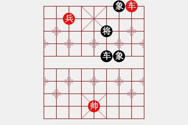 象棋棋譜圖片：顯奇艷風(fēng)雪(日帥)-勝-一劍驚虹(人王) - 步數(shù)：180 