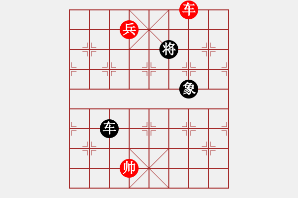 象棋棋譜圖片：顯奇艷風(fēng)雪(日帥)-勝-一劍驚虹(人王) - 步數(shù)：200 