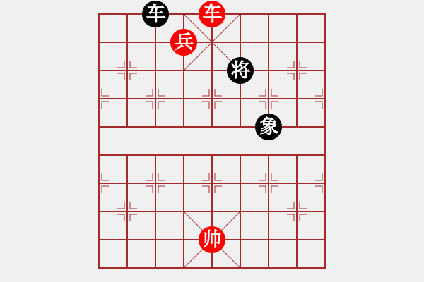 象棋棋譜圖片：顯奇艷風(fēng)雪(日帥)-勝-一劍驚虹(人王) - 步數(shù)：210 