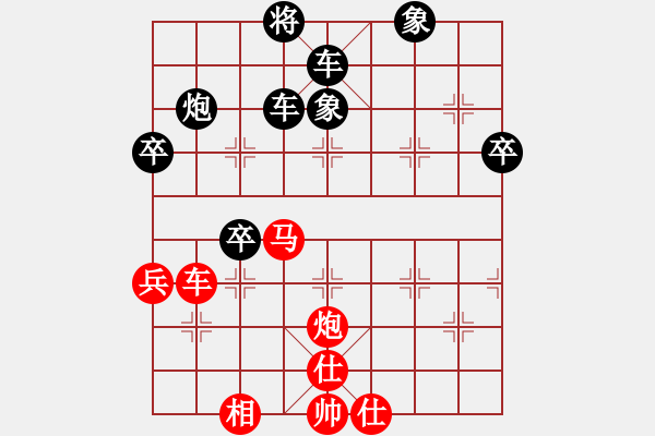 象棋棋譜圖片：顯奇艷風(fēng)雪(日帥)-勝-一劍驚虹(人王) - 步數(shù)：70 