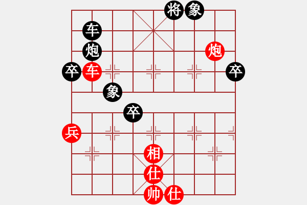 象棋棋譜圖片：顯奇艷風(fēng)雪(日帥)-勝-一劍驚虹(人王) - 步數(shù)：80 