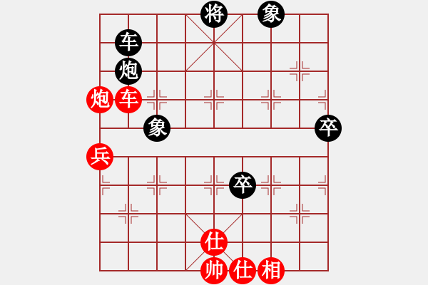 象棋棋譜圖片：顯奇艷風(fēng)雪(日帥)-勝-一劍驚虹(人王) - 步數(shù)：90 