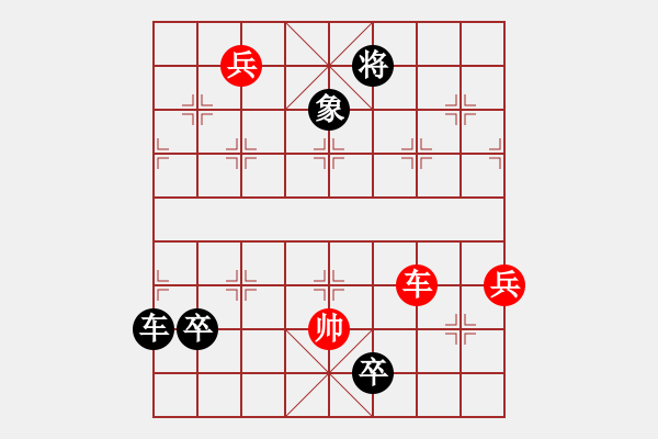 象棋棋譜圖片：七星聚會(huì) - 步數(shù)：20 