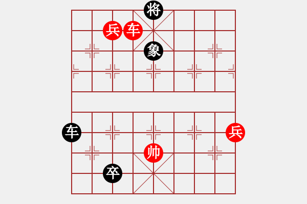 象棋棋譜圖片：七星聚會(huì) - 步數(shù)：30 