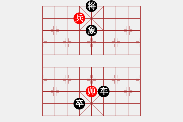 象棋棋譜圖片：七星聚會(huì) - 步數(shù)：40 