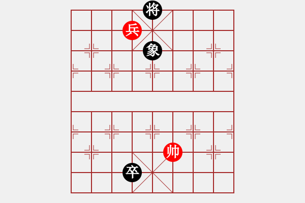 象棋棋譜圖片：七星聚會(huì) - 步數(shù)：41 