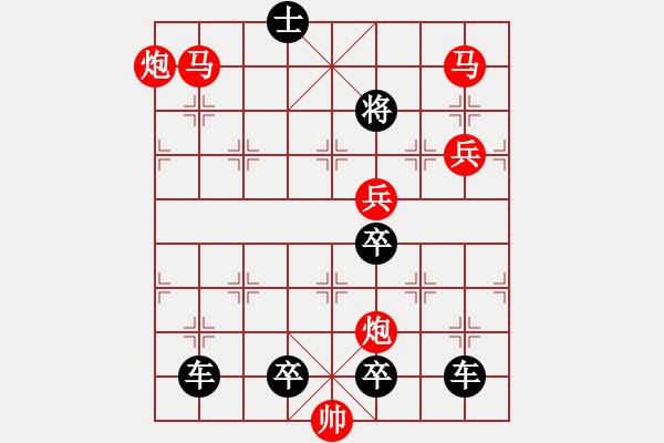 象棋棋譜圖片：☆《雅韻齋》☆【變幻無(wú)窮爭(zhēng)勝負(fù)智慧有神卷風(fēng)云】☆　　秦 臻 擬局 - 步數(shù)：47 