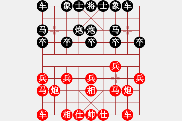 象棋棋谱图片：张欣 先和 李青昱 - 步数：10 