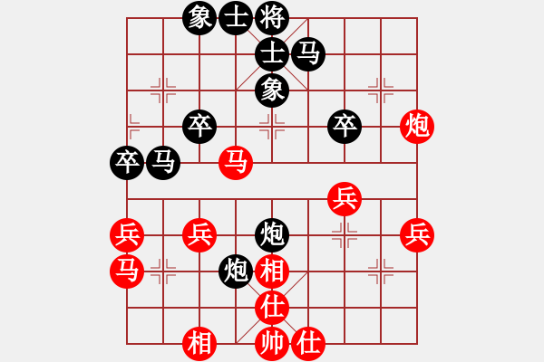 象棋棋谱图片：张欣 先和 李青昱 - 步数：30 