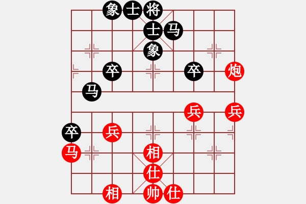 象棋棋谱图片：张欣 先和 李青昱 - 步数：38 