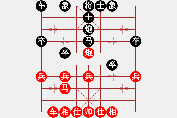 象棋棋譜圖片：雷志榮先和樂(lè)大勇-左炮封車(chē)對(duì)-馬三進(jìn)四變化-20210829 - 步數(shù)：30 