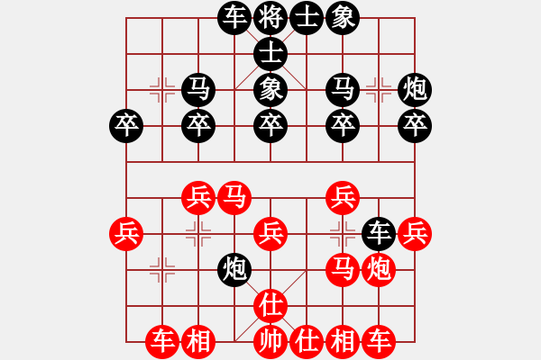 象棋棋譜圖片：褐色旋風(fēng)(3段)-勝-幼兒園亞軍(3段) - 步數(shù)：20 