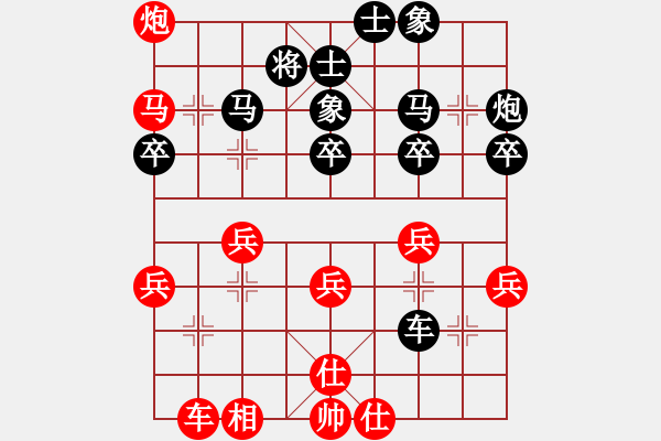 象棋棋譜圖片：褐色旋風(fēng)(3段)-勝-幼兒園亞軍(3段) - 步數(shù)：30 