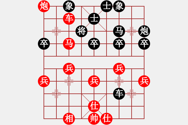 象棋棋譜圖片：褐色旋風(fēng)(3段)-勝-幼兒園亞軍(3段) - 步數(shù)：39 