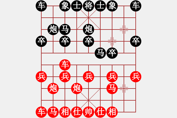 象棋棋譜圖片：過宮炮直車對左中炮進7卒 maihoapho(2段)-負-金中月(7段) - 步數(shù)：10 