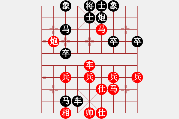 象棋棋譜圖片：君子好逑[2443019620] -VS- 橫才俊儒[292832991] - 步數(shù)：40 