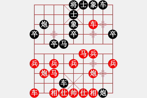 象棋棋譜圖片：小冠軍陶(初級(jí))-負(fù)-胡開(4r) - 步數(shù)：20 