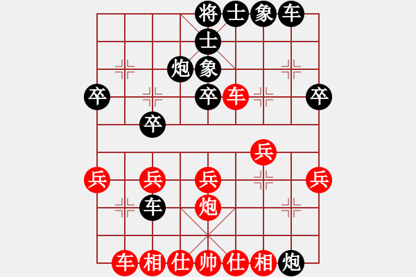 象棋棋譜圖片：小冠軍陶(初級(jí))-負(fù)-胡開(4r) - 步數(shù)：30 