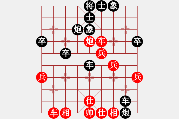 象棋棋譜圖片：小冠軍陶(初級(jí))-負(fù)-胡開(4r) - 步數(shù)：40 