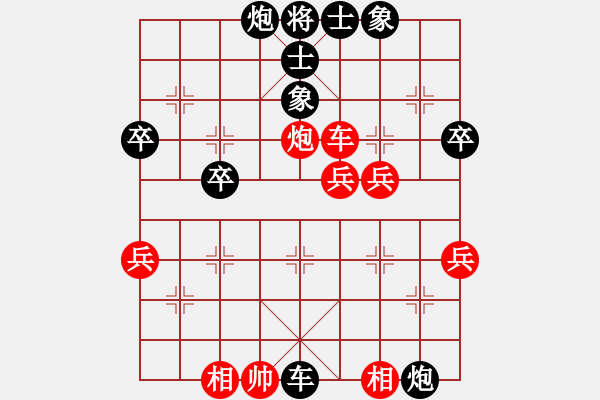 象棋棋譜圖片：小冠軍陶(初級(jí))-負(fù)-胡開(4r) - 步數(shù)：50 