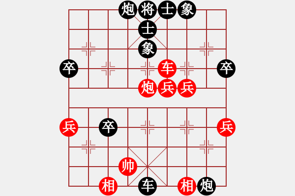 象棋棋譜圖片：小冠軍陶(初級(jí))-負(fù)-胡開(4r) - 步數(shù)：54 