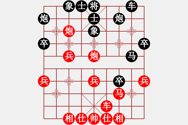 象棋棋譜圖片：省賽第七盤(pán).pgn - 步數(shù)：40 